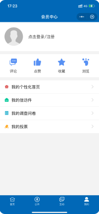 網(wǎng)站小程序的亮點設(shè)計-4