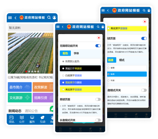 移動適配 移動適配