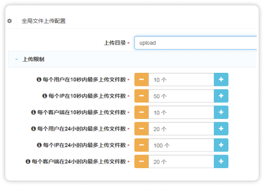 安全防護 安全防護