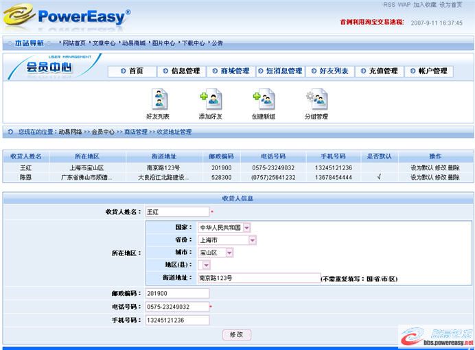 dvubb 圖片點(diǎn)擊可在新窗口打開查看