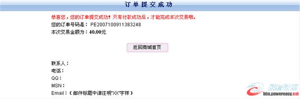 dvubb 圖片點(diǎn)擊可在新窗口打開(kāi)查看