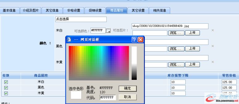 圖片點(diǎn)擊可在新窗口打開查看