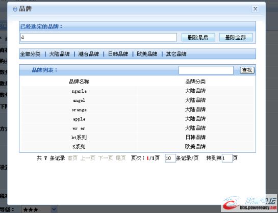 dvubb 按此在新窗口瀏覽圖片