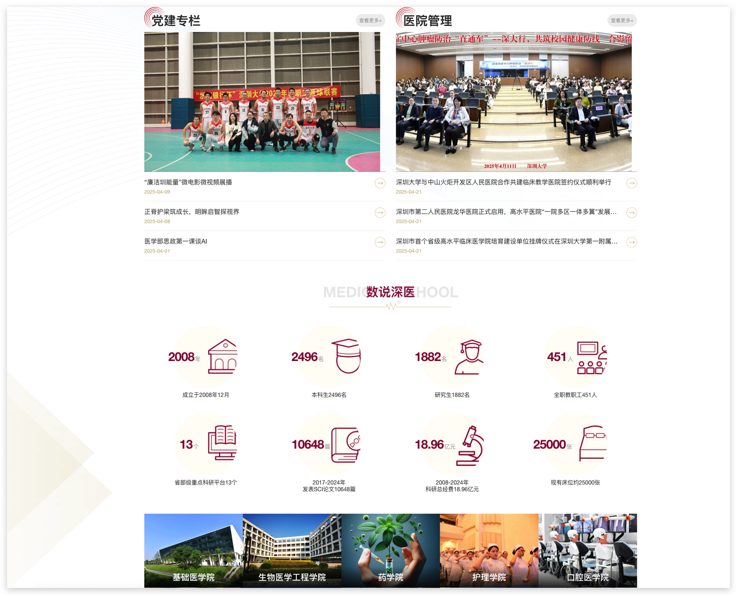 Xnip2025-04-25_10-55-04